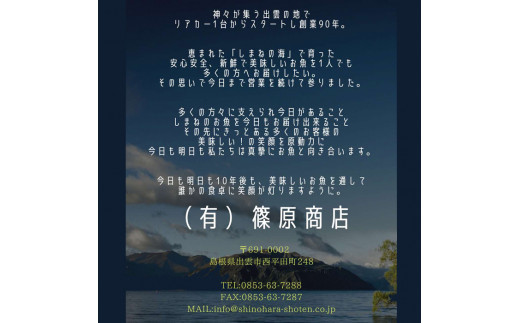 季節のおさかな、おまかせセット！3K相当