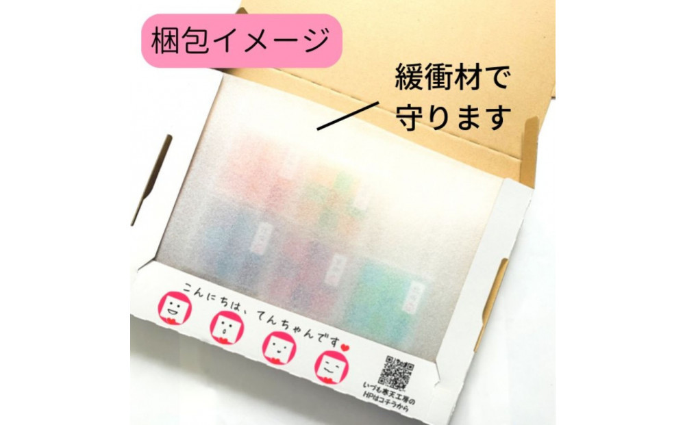 いづも寒天工房 出雲大社参道本店の寒天和菓子などの詰合せ5品・琥珀