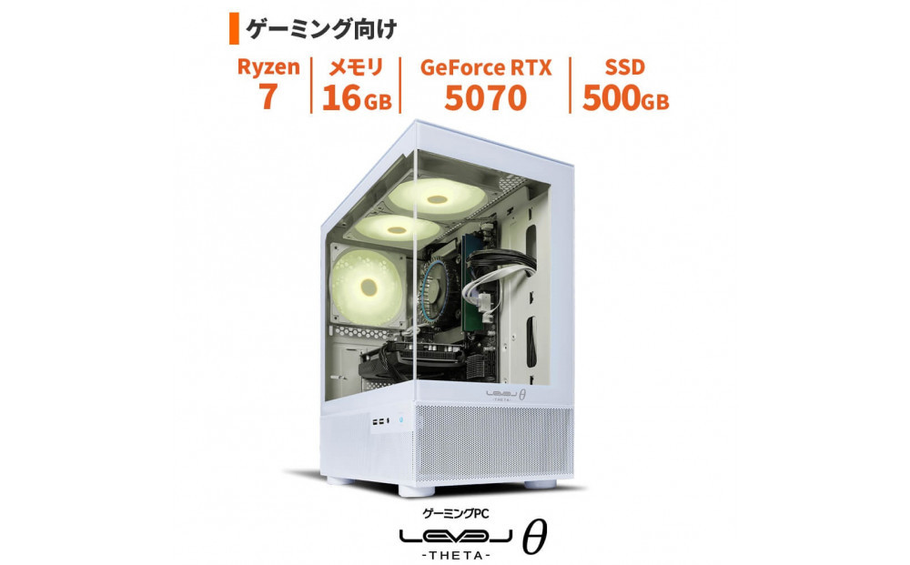 パソコン工房 ミニタワーゲーミングPC Ryzen 7/5070/ピラーレス/279