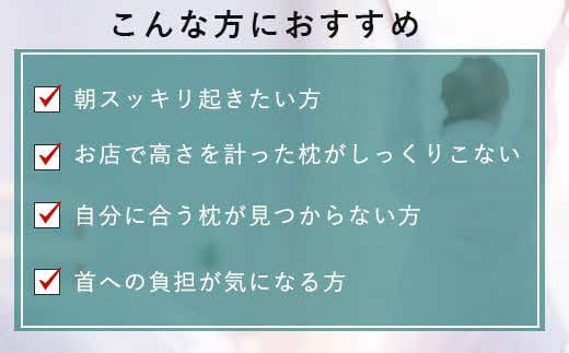 【高さ調節可能】マイスターピロー匠 枕 まくら 低反発 ストレートネック 横向き寝 低い 柔らかい