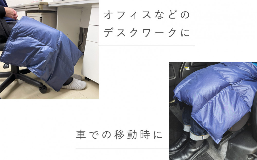 ひざ掛け 羽毛 ひざ掛け ダウン ブランケット 日本製 膝掛け(大)
