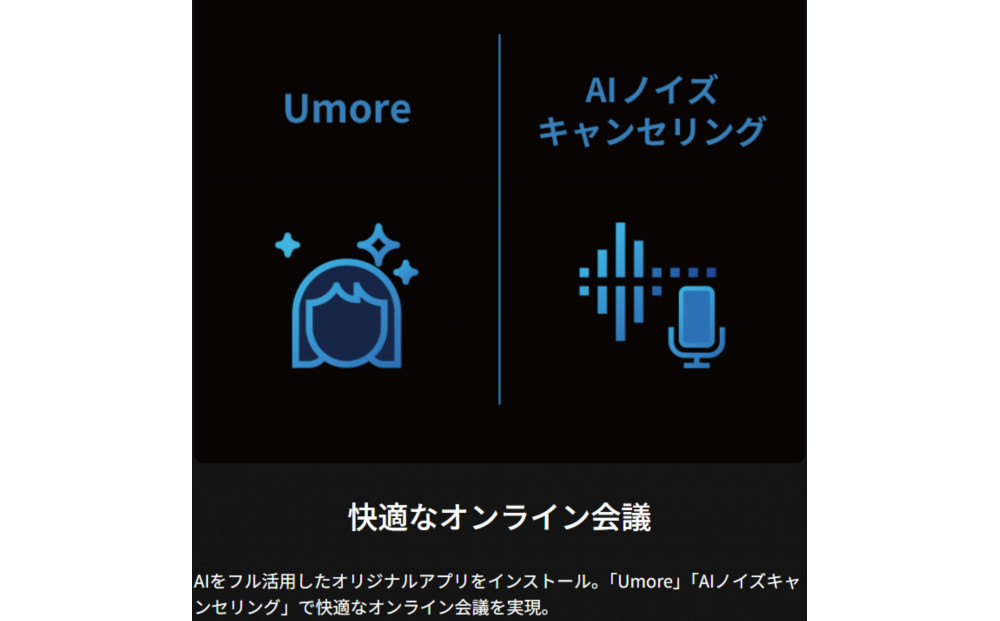 【2025年モデル】ノートパソコン FMV WU5-K3 Windows11 IntelCoreUltra7 255U メモリ64GB 約2TB SSD Office有り