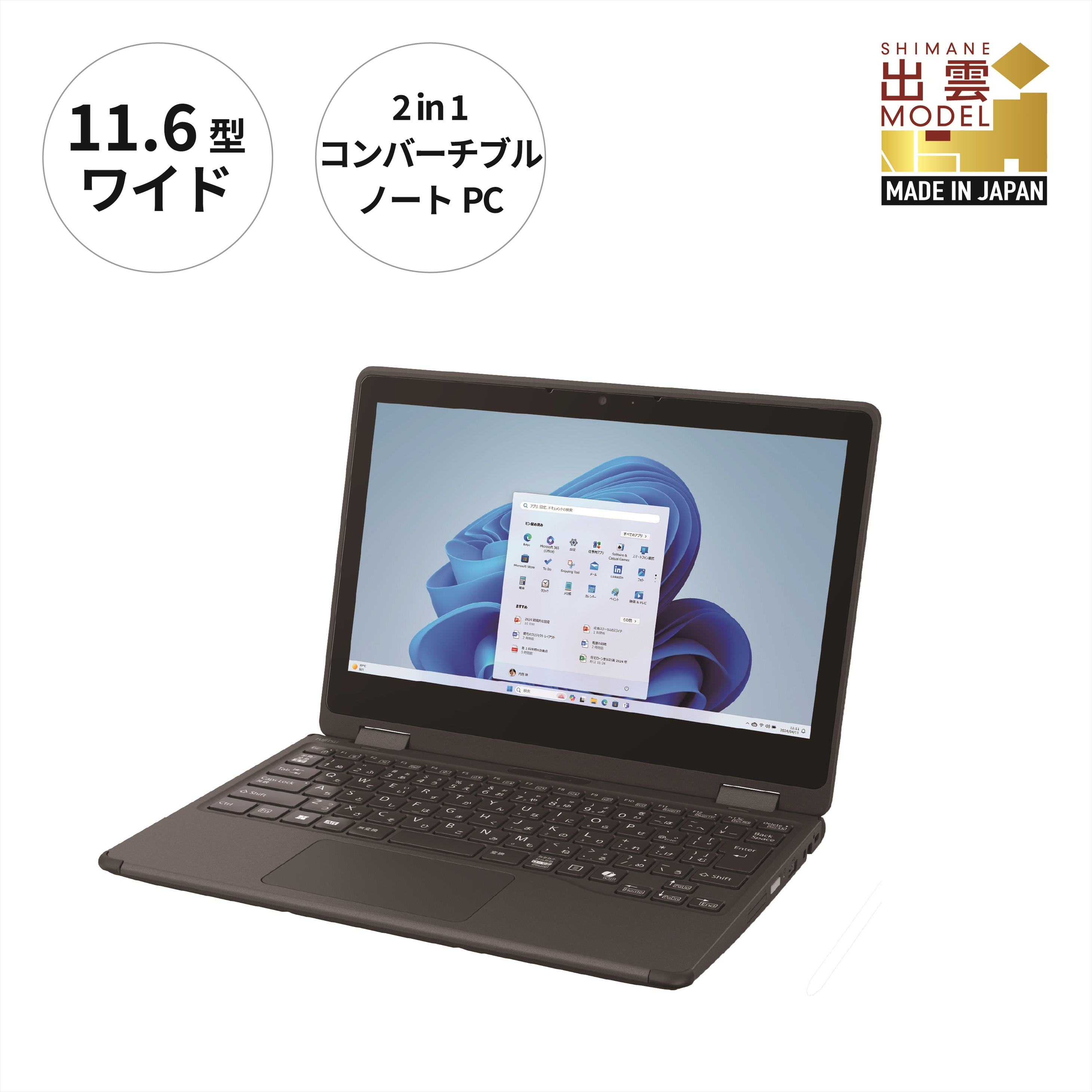 パソコン 富士通 LIFEBOOK WQ1/K1 Windows11 Intel Celeron N4500 メモリ8GB 約128GB フラッシュメモリ Office有り【39-001】