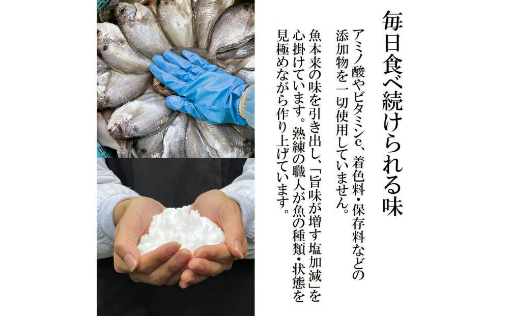 訳アリ：旬の美人干物 たっぷりおまかせセット5種類