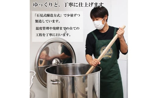 出雲多伎ブルワリークラフトビール６本セット