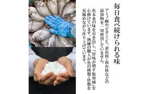 美人干物：桜チップで薫りつけ旨味をアップした薫干物と干物のアヒージョセット