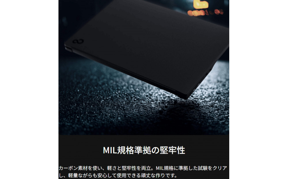 【2025年モデル】ノートパソコン FMV WU5-K3 Windows11 IntelCoreUltra7 255U メモリ64GB 約2TB SSD Office有り