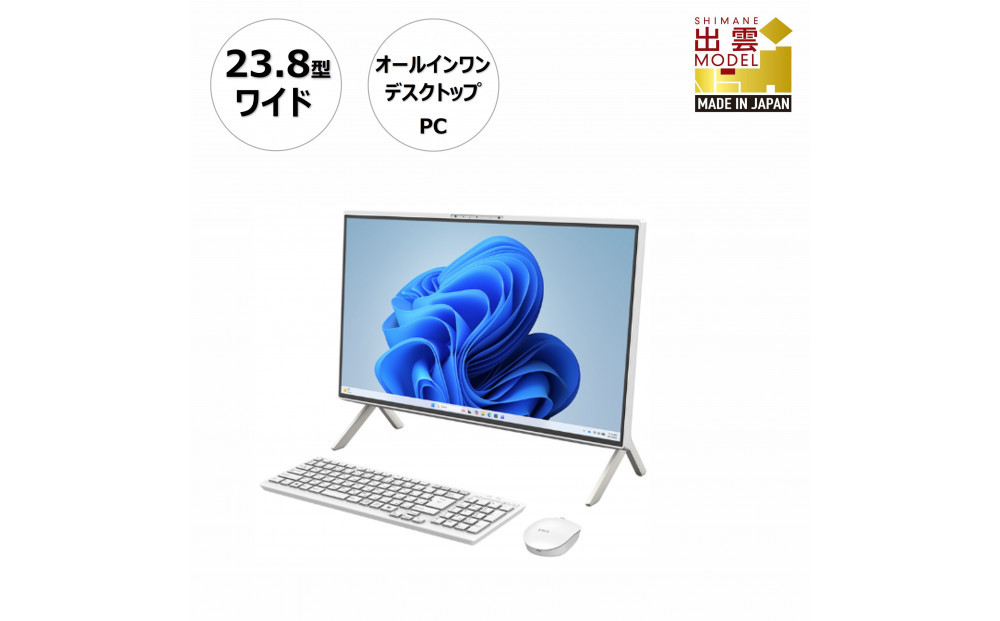 【2026年モデル】パソコン 富士通 FMV WF1-L1 Windows11 AMD Ryzen 3 210 (ホワイト) メモリ8GB 約256GB SSD Office有り