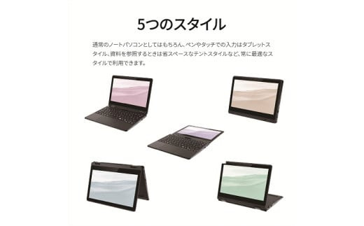 パソコン 富士通  LIFEBOOK WQ1/K1  Windows11 Intel Celeron N4500 メモリ8GB 約128GB フラッシュメモリ Office有り