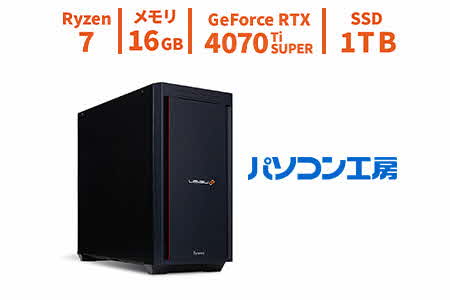 パソコン工房 ハイエンドゲーミングPC Ryzen 7/RTX 4070 Ti SUPER【126_6-002】