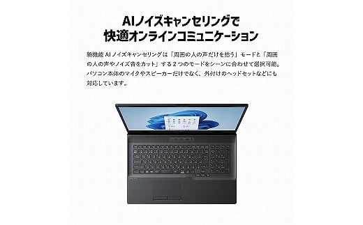 ノートパソコン 富士通  LIFEBOOK WN1/H1 Windows11 Office有 Core-i7 第12世代CPU搭載 メモリ16GB 256GB SSD フルHDカメラ内蔵【64_9-001】