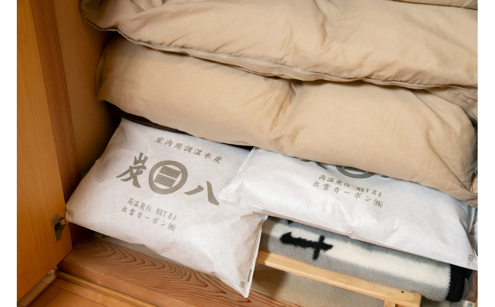 轤ュ蜈ォ8L 8蛟九そ繝繝