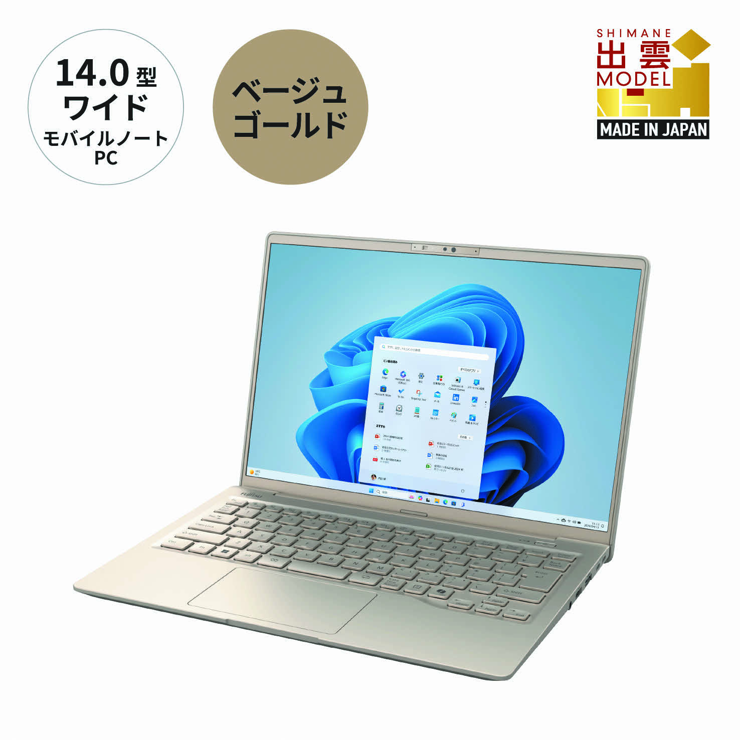 パソコン 富士通 LIFEBOOK WMB/J3 Windows11 AMD Ryzen 5 7520U (BG) メモリ16GB 約256GB SSD Office有り【57-001】