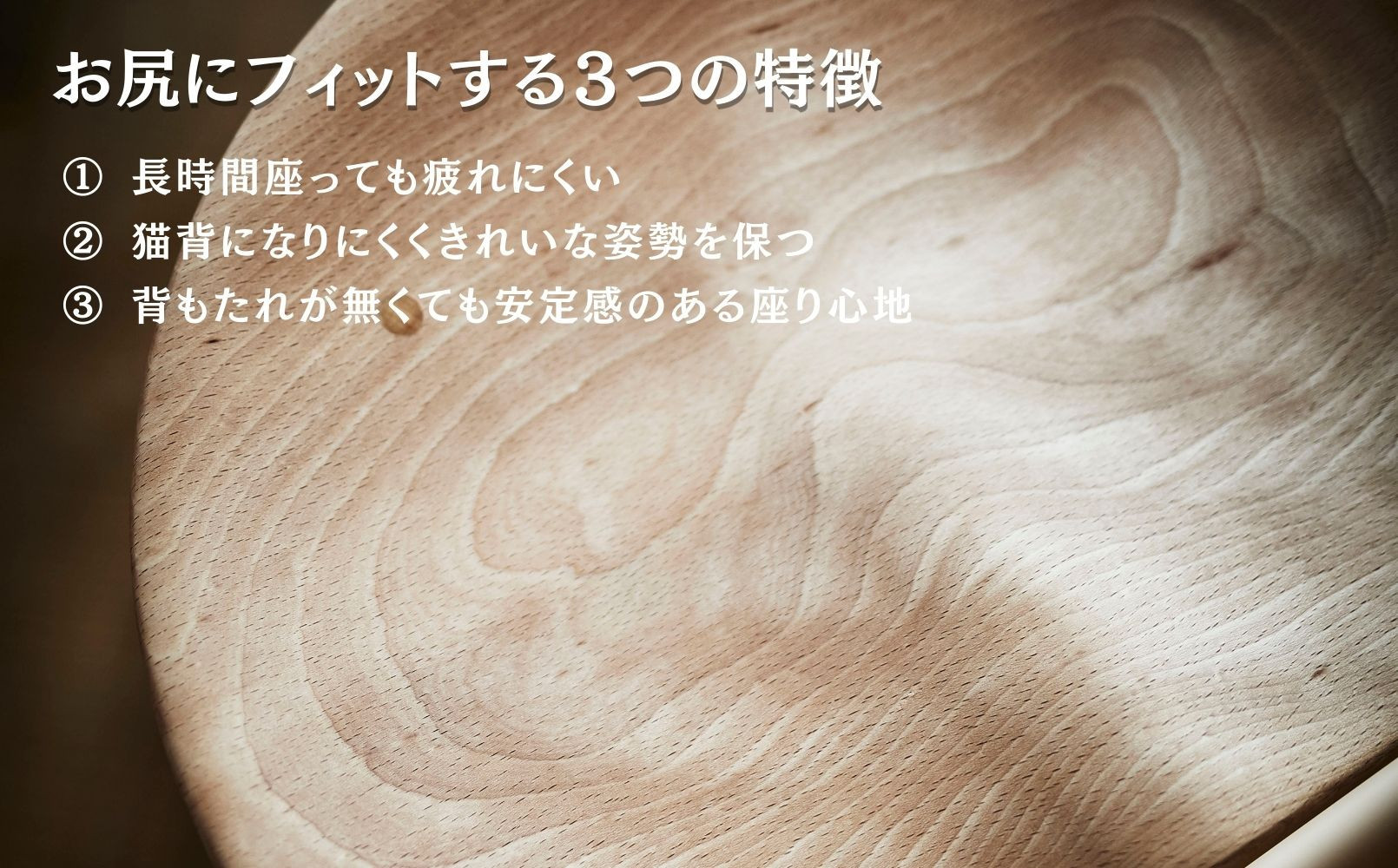 Coccole C224B 2脚