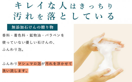 アグリーム フェイスソープ ニガリ　2個セット