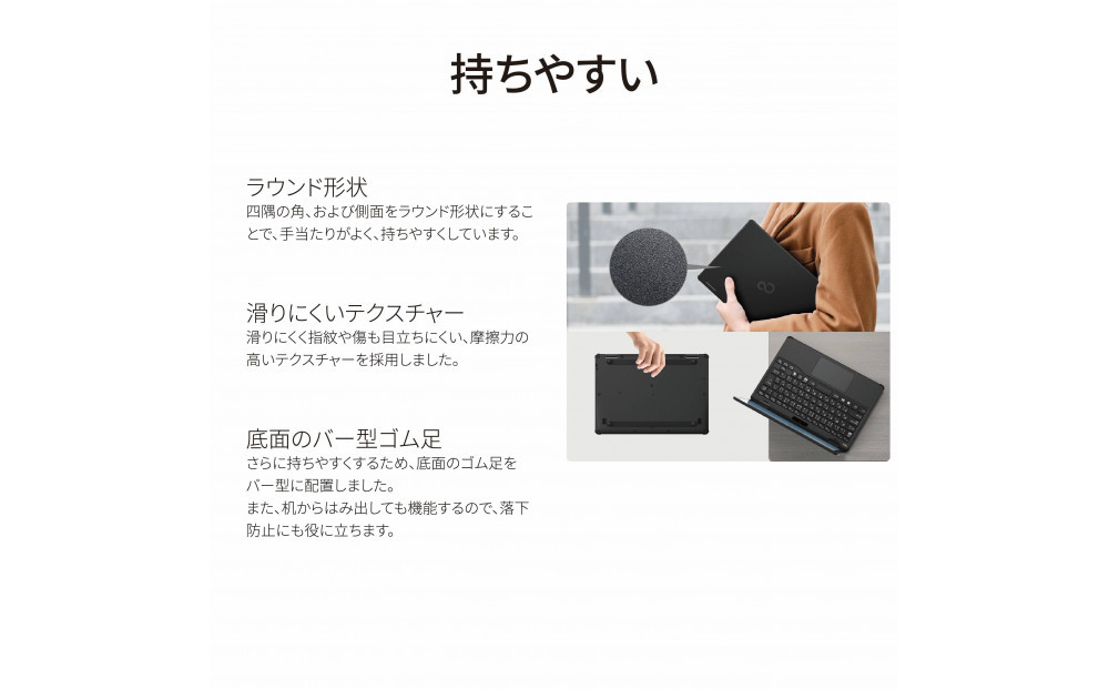 パソコン 富士通  LIFEBOOK WQ1/K1  Windows11 Intel Celeron N4500 メモリ8GB 約128GB フラッシュメモリ Officeなし