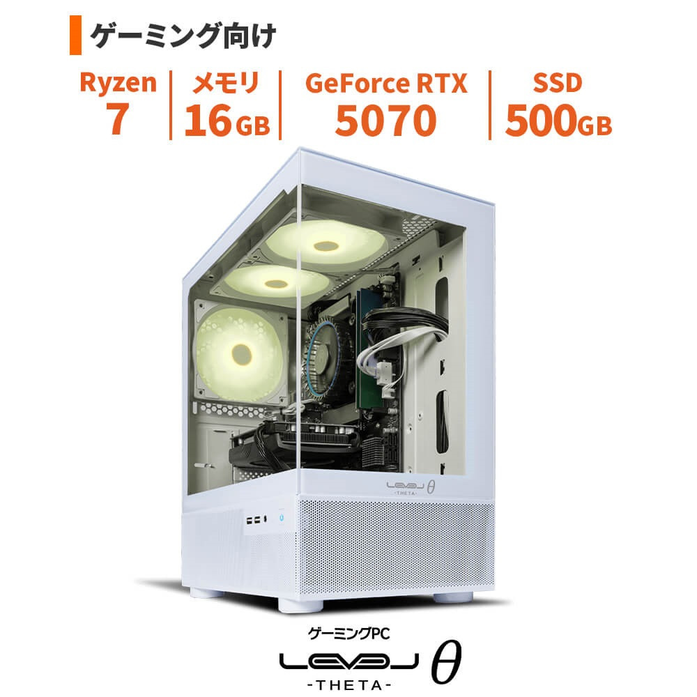 パソコン工房 4年間物損保証 ミニタワーゲーミングPC Ryzen 7/5070/ピラーレス/No.349