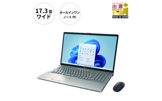 ノートパソコン 富士通  LIFEBOOK WN1/J3  Windows11 Intel Core i7-12700H メモリ16GB 約512GB SSD Office有り マウス付き