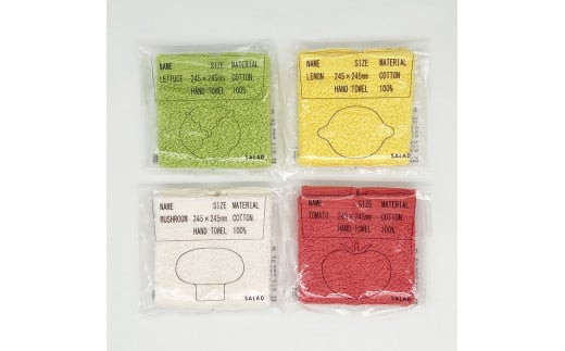 土から採れる　摘みたてタオル　『SALAD』ハンドタオル 4枚セット