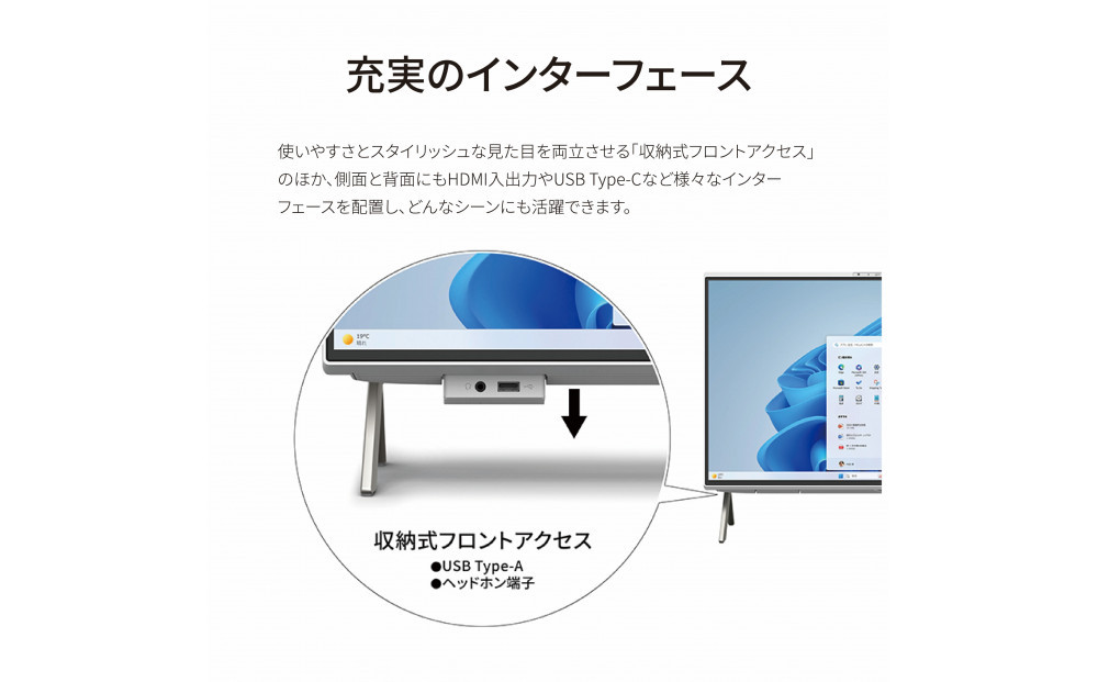 【2026年モデル】パソコン 富士通 FMV WF1-L1 Windows11 AMD Ryzen 3 210 (ブラック) メモリ8GB 約256GB SSD Office有り