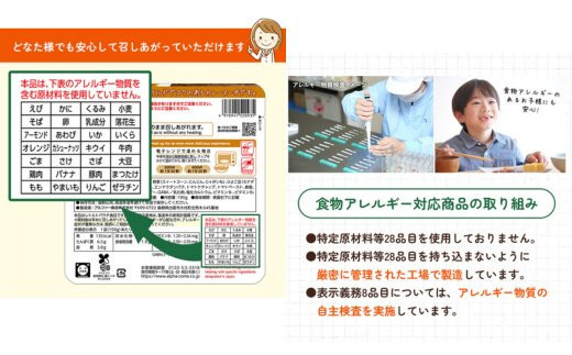 ãããã ãæ³ãéèã¹ãŒããã²ããè±ã«ã¬ãŒ30é£ã»ãã/ã¬ãã«ã/é£ç©ã¢ã¬ã«ã®ãŒå¯Ÿå¿/é·æä¿å/é²çœé£