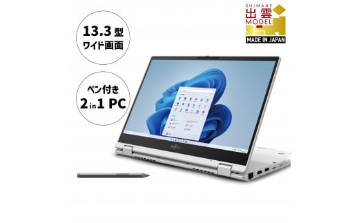 タブレットPC ノートパソコン 2 in 1 第8世代 i5 256ssd