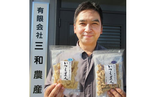 かむほどに口に広がる美味しさ　古代米入り玄米おかき「いづも美人」