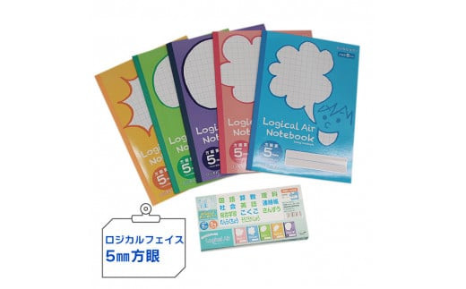 糸綴じノート　学習帳セット（中高学年向け）