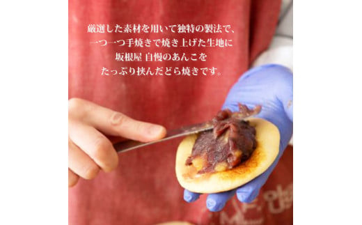 【縁結び】出雲ミニどら焼き36個セット【職場や近所に配ったり】