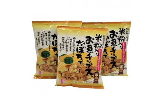 お魚チップスもりだくさん詰合せセット