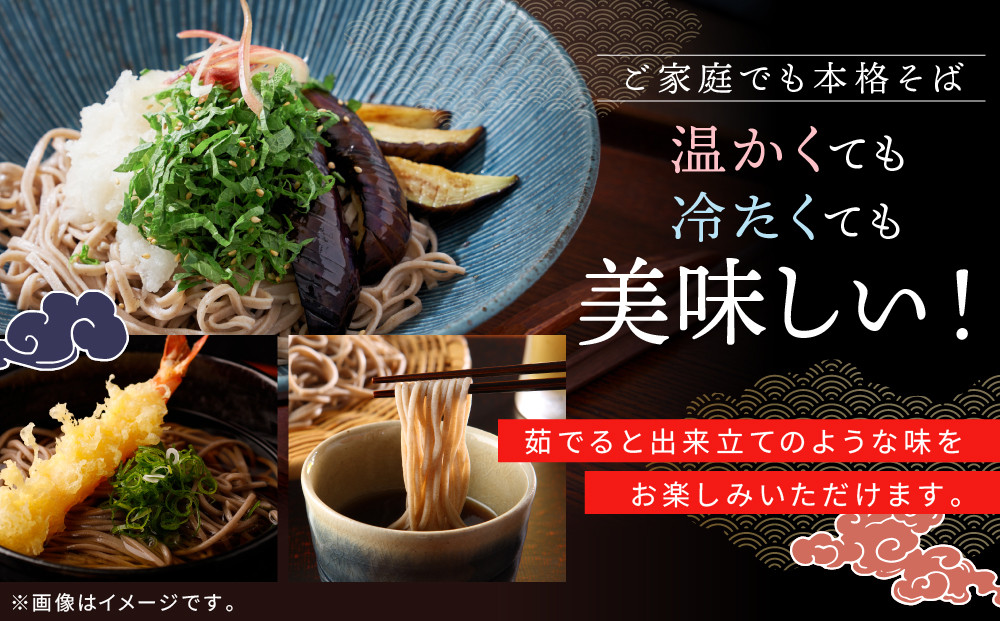 創業百年老舗の味　児玉製麺「全5種32人前！出雲そば・和麺詰合せ」長期保存・食べ比べ・非常食にも 災害備蓄品 ローリングストック