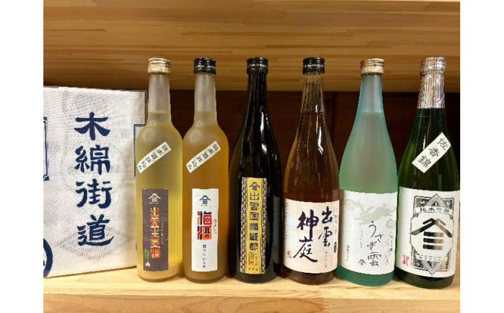 ヤマサン正宗　出雲尽くし