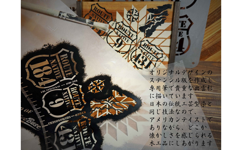 出雲縁結びカフェトレイ