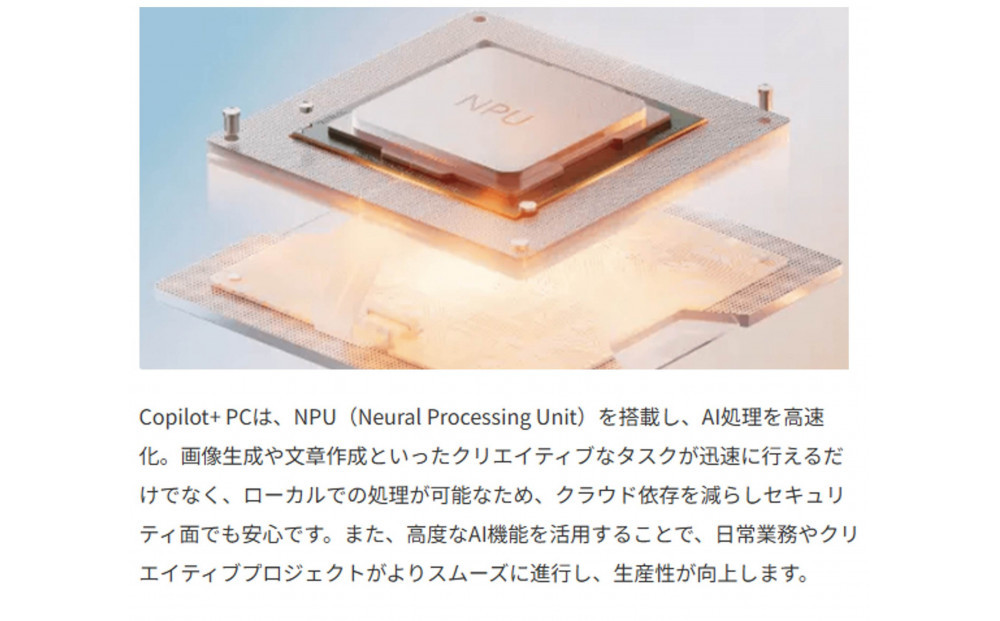 【2026年モデル】ノートパソコン 富士通 FMV WU1-L1  Windows11 Intel Core Ultra 5 226V メモリ16GB 約256GB SSD Office有り