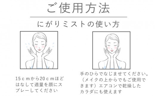 アグリーム スキンローション ニガリ　3個セット