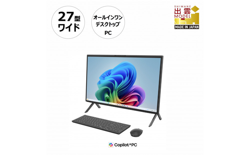 【2026年モデル】パソコン 富士通 FMV WF3-L1 Windows11 AMD Ryzen AI 7 350 メモリ64GB 約2TB SSD+約4TB HDD Office有り 4K液晶（3840×2160）