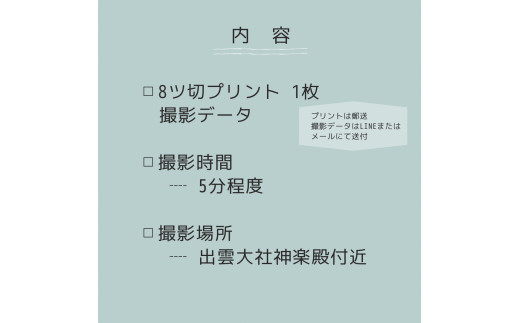 åºé²å€§ç€Ÿåæèšå¿µãã©ããã©ã³