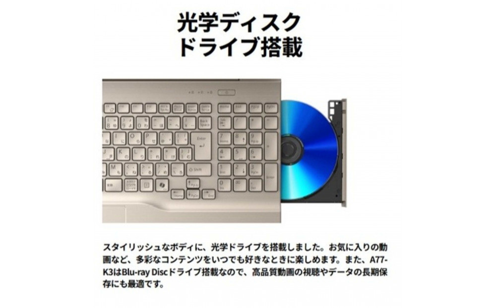 ã2025幎ã¢ãã«ãããŒãããœã³ã³ FMV WA3-K3 Windows11 IntelCorei7-1355U(ãŽãŒã«ã) ã¡ã¢ãª16GB çŽ512GB SSD Officeæã
