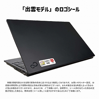 ノートパソコン 富士通  LIFEBOOK WU-X/H1 Windows11 Core-i7 第13世代CPU搭載 メモリ16GB 256GB SSD HD Office有り Webカメラ内蔵 ギフトボックス梱包【73_9-001】