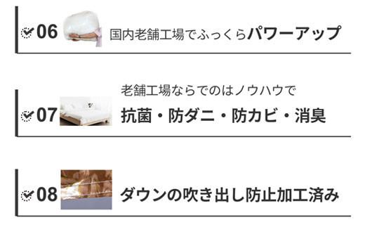 矜æ¯åžå£ ã·ã³ã°ã« ãã©ã³ã¹ç£ ããã¯ããŠã³90% 1.3kg ããã£ãŒã¢ãŒã ã¹ãã«ã 380dp