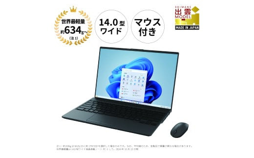 ノートパソコン 富士通  LIFEBOOK WU5/J3  Windows11 UltraCore7 155U メモリ16GB 約256GB SSD Office有り マウス付き