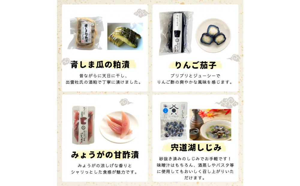 蟲カ譬ケ繝サ蜃コ髮イ縺ョ蜻ウ 貍ャ迚ゥ7遞ョシ螳埼%貉悶@縺倥∩繧サ繝繝