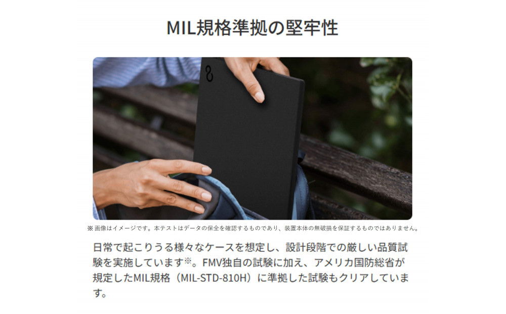 【2026年モデル】ノートパソコン 富士通 FMV WU6-L1 Windows11 Snapdragon X X1-26-100 メモリ16GB 約512GB SSD Officeなし