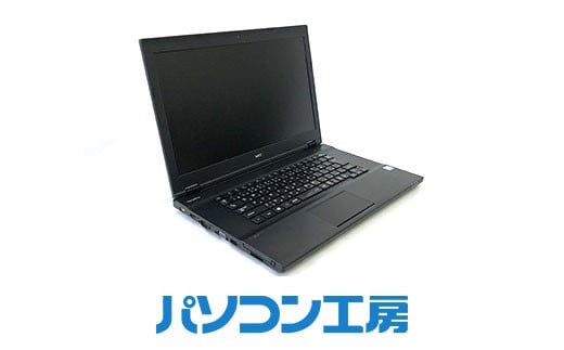 パソコン工房 再生中古ノートパソコン NEC VKT16X-3(-FN)