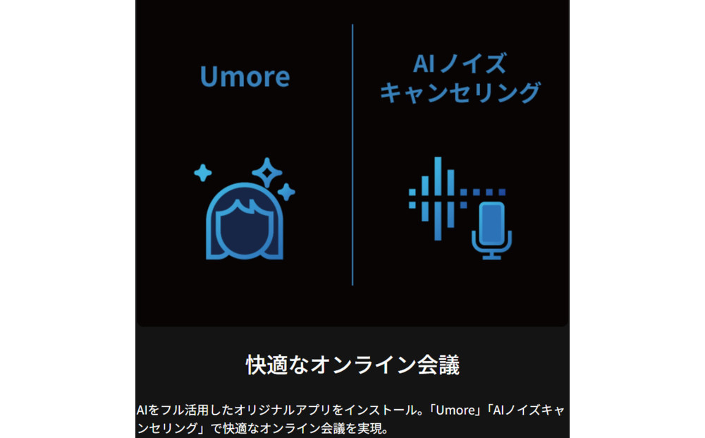 【2025年モデル】ノートパソコン 富士通 FMV WU5-K3 Windows11 IntelCoreUltra7 255U メモリ64GB 約2TB SSD Office有り カラー電子ペーパーセット