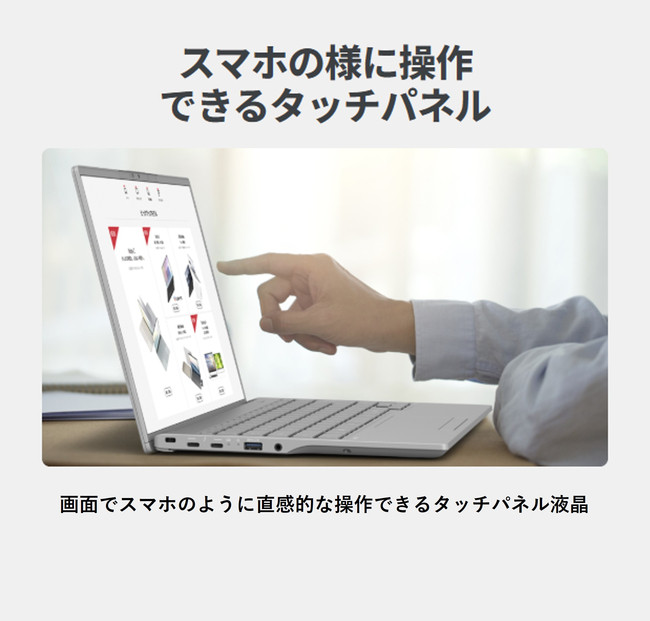 【2025年モデル】ノートパソコン 富士通 FMV WU3-K3 Windows11 IntelCorei5 1335U (ピクトブラック) メモリ8GB 約256GB SSD Office無し