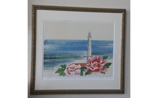 園山幹生　リトグラフ　「出雲日御碕」