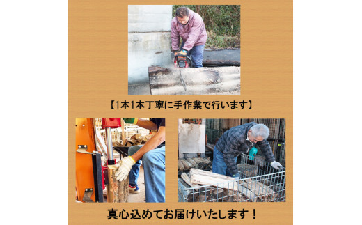 【定期便3回】出雲の薪屋「多木々」　 定期便（1箱約18kgを3回お届けします)