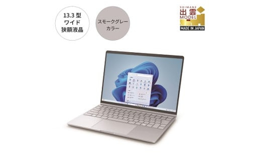 ããœã³ã³ å¯å£«é FMV WC1/K1 Windows11 Intel Core Ultra 5 134U (SG) ã¡ã¢ãª16GB çŽ256GB SSD Officeæã