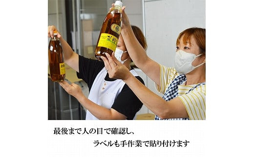 「出雲の菜種油」大３本セット